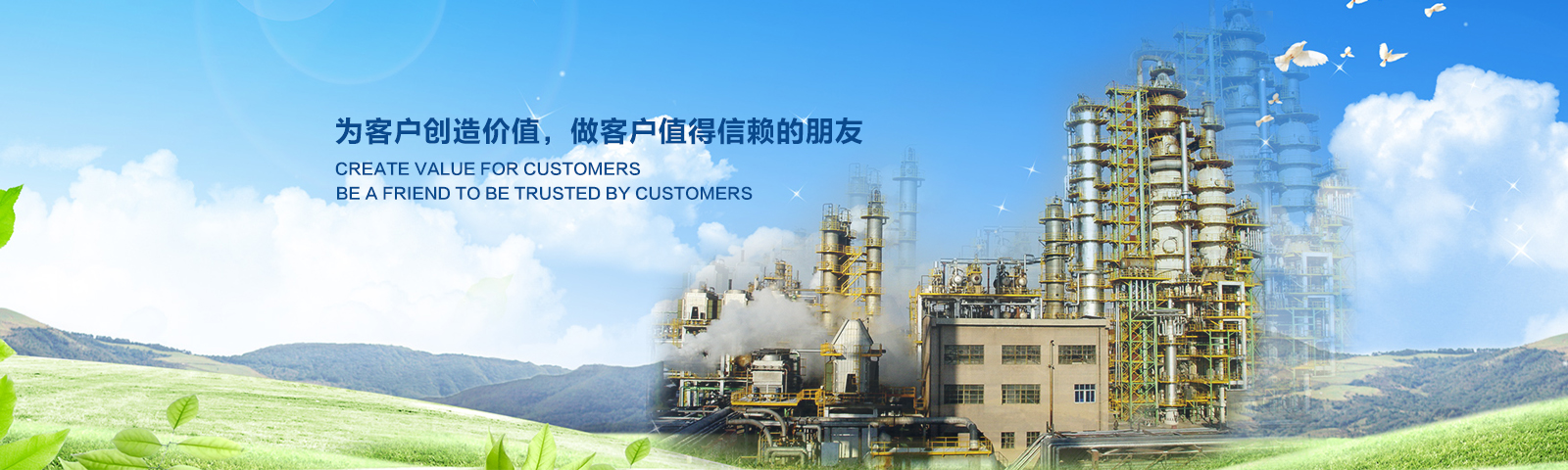 北京赛福贝特能源技术服务有限公司